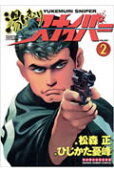 2권