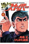 4권