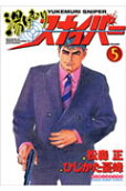 5권