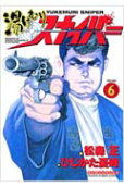 6권