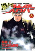 8권