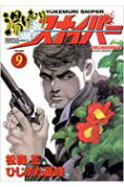 9권