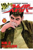 10권
