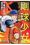 4권