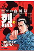 Vol. 3