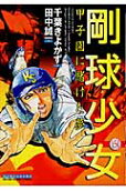 5권