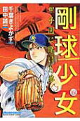6권