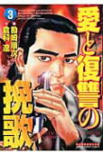 3권