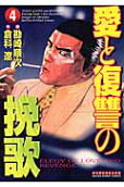 4권