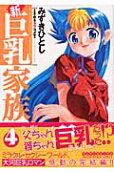 4권