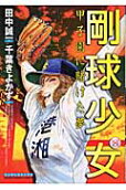 8권
