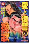 5권