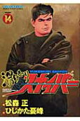 14권