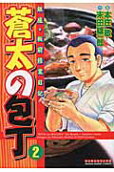 2권