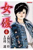 4권