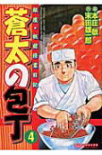 4권