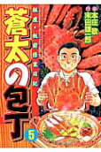 5권
