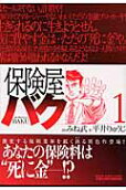 1권