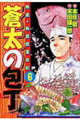 6권