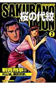 2권
