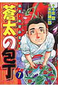 7권