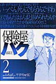2권