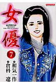 7권