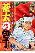 8권