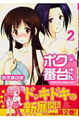 2권
