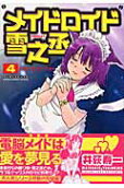 4권