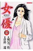 10권