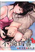 2권