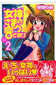 2권