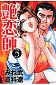 3권