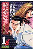 1권