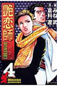4권