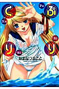 Puri Kuri