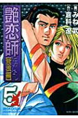 5권