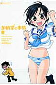 Vol. 2