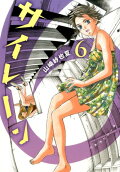 Vol. 6