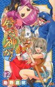 Vol. 12