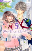 Vol. 5