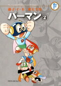 2권