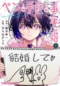 Vol. 1