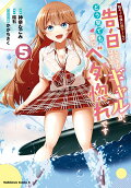 Vol. 5