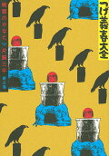 3권