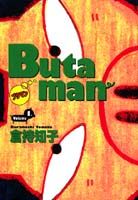 Butaman