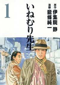 貪睡老師