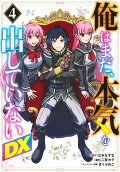Vol. 4