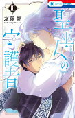 Vol. 3